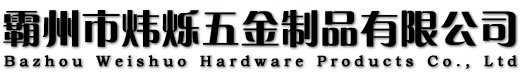 電纜橋架廠家,電纜橋架,橋架廠家